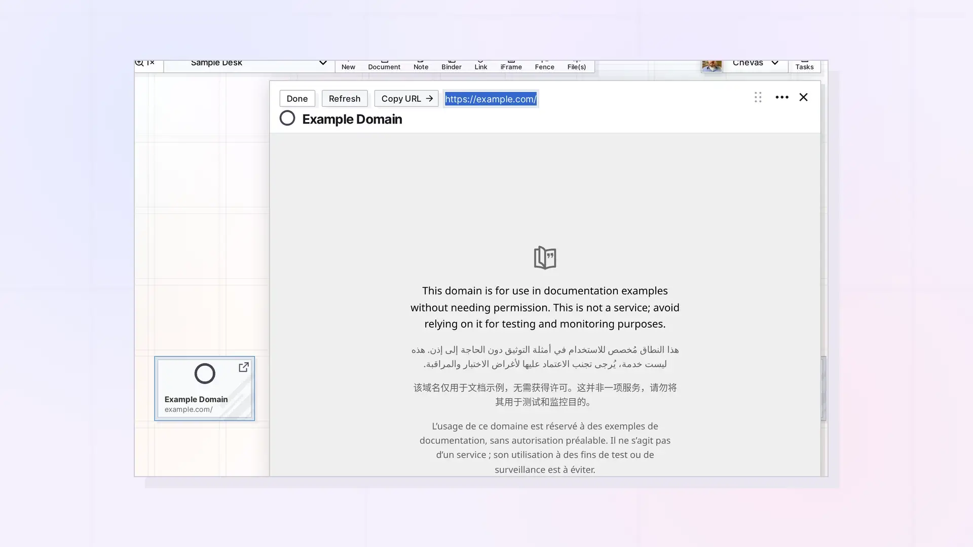 Change an iFrame's URL: An iFrame page with the web address open for editing, screenshot